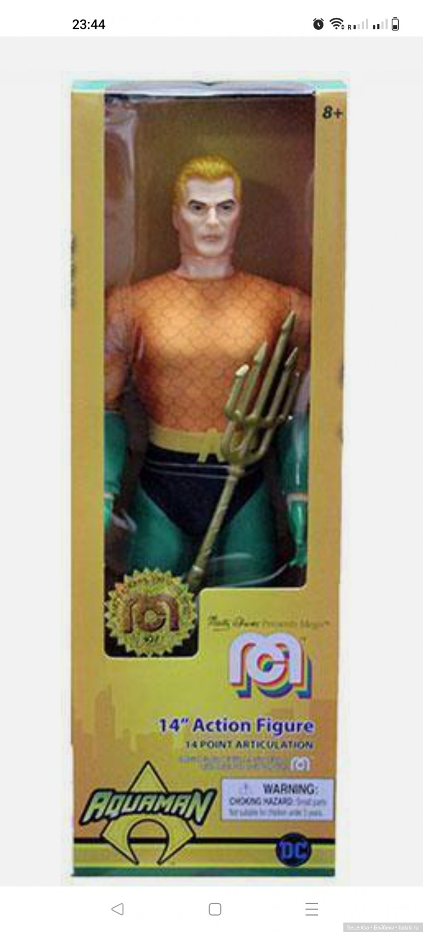 Куклы компании Mego Corporation, периода 1970-1980 гг