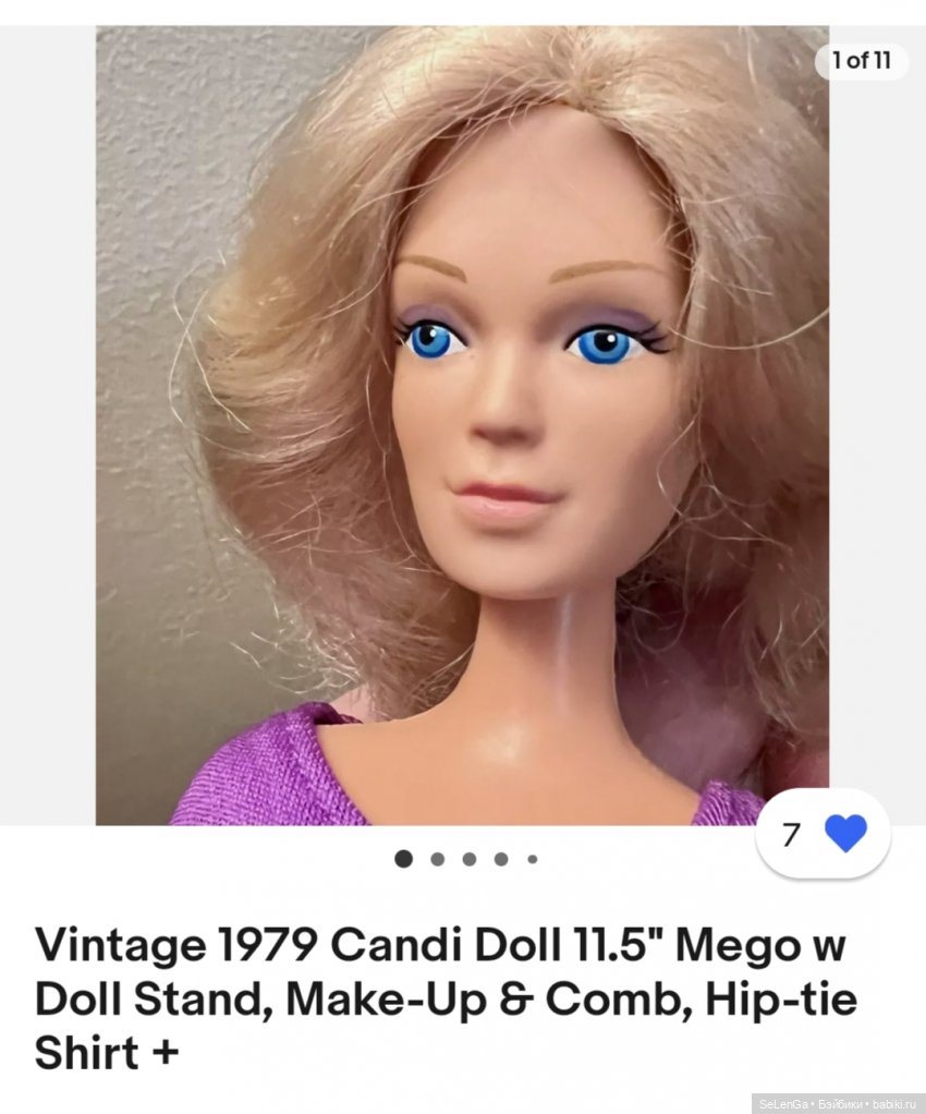 Куклы компании Mego Corporation, периода 1970-1980 гг