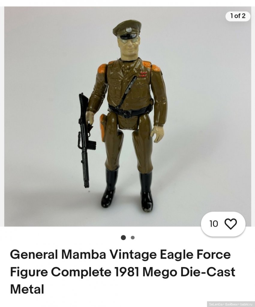 Куклы компании Mego Corporation, периода 1970-1980 гг