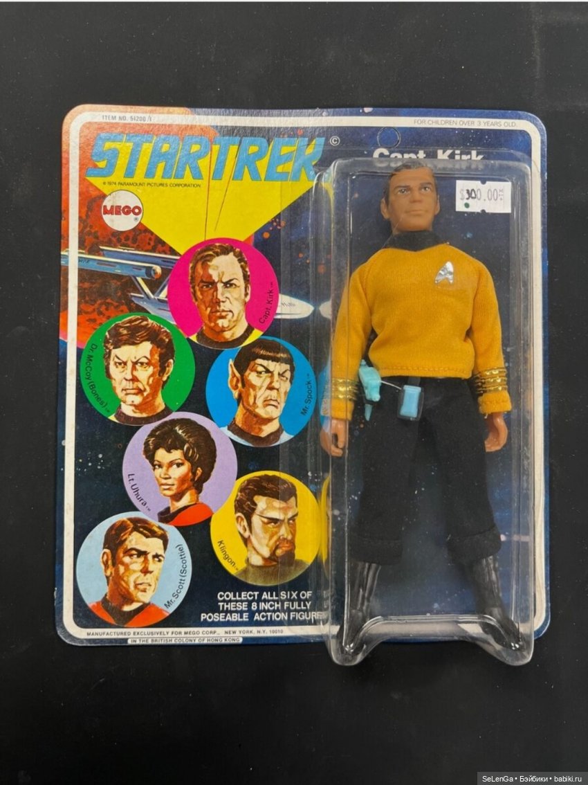 Куклы компании Mego Corporation, периода 1970-1980 гг