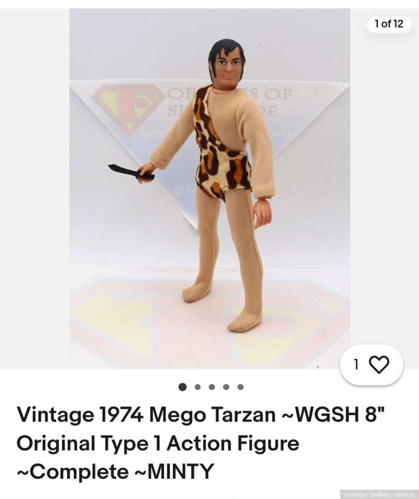 Куклы компании Mego Corporation, периода 1970-1980 гг