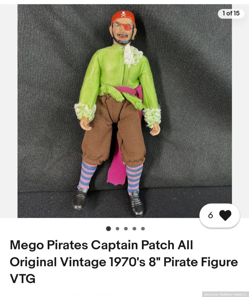 Куклы компании Mego Corporation, периода 1970-1980 гг