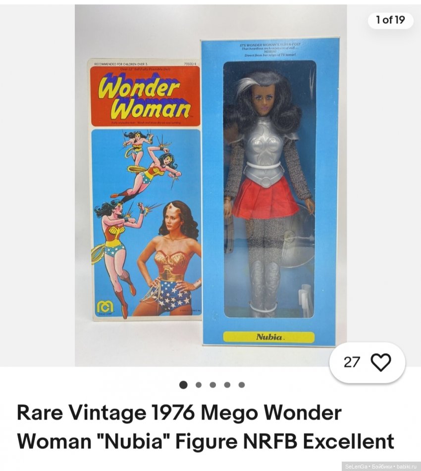 Куклы компании Mego Corporation, периода 1970-1980 гг