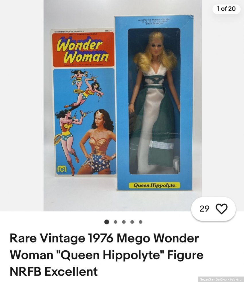 Куклы компании Mego Corporation, периода 1970-1980 гг