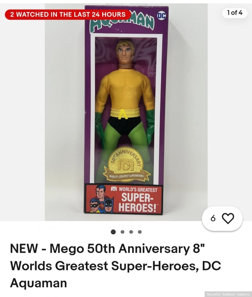 Куклы компании Mego Corporation, периода 1970-1980 гг