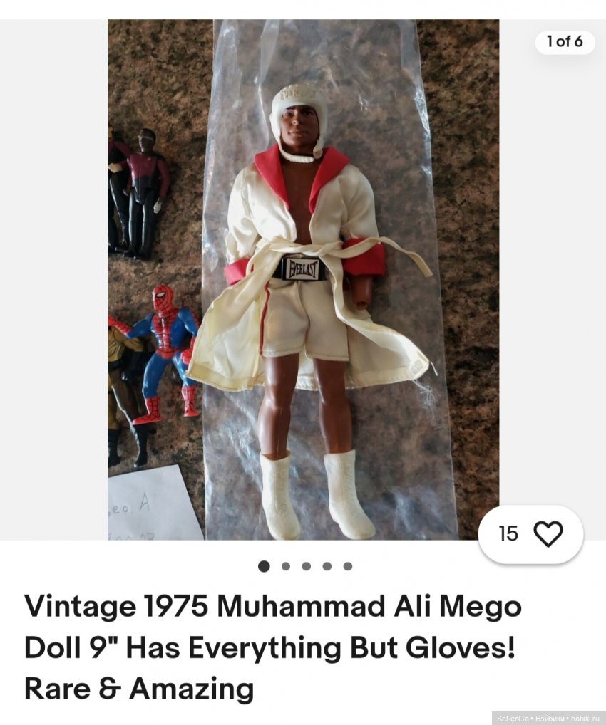 Куклы компании Mego Corporation, периода 1970-1980 гг