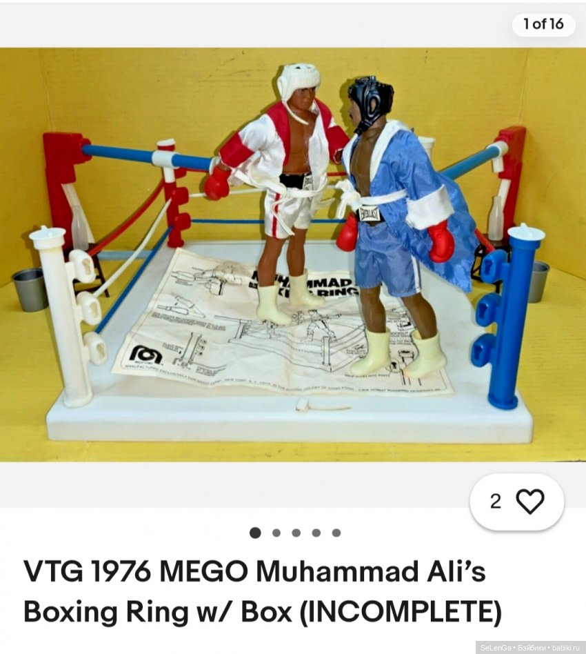 Куклы компании Mego Corporation, периода 1970-1980 гг