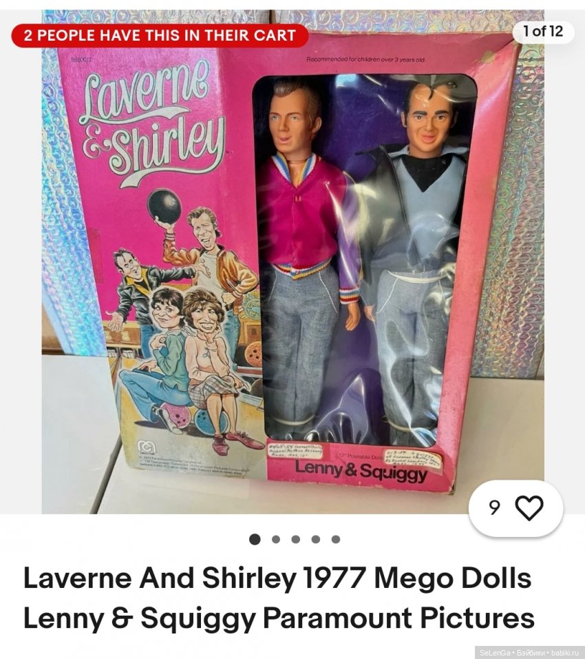 Куклы компании Mego Corporation, периода 1970-1980 гг