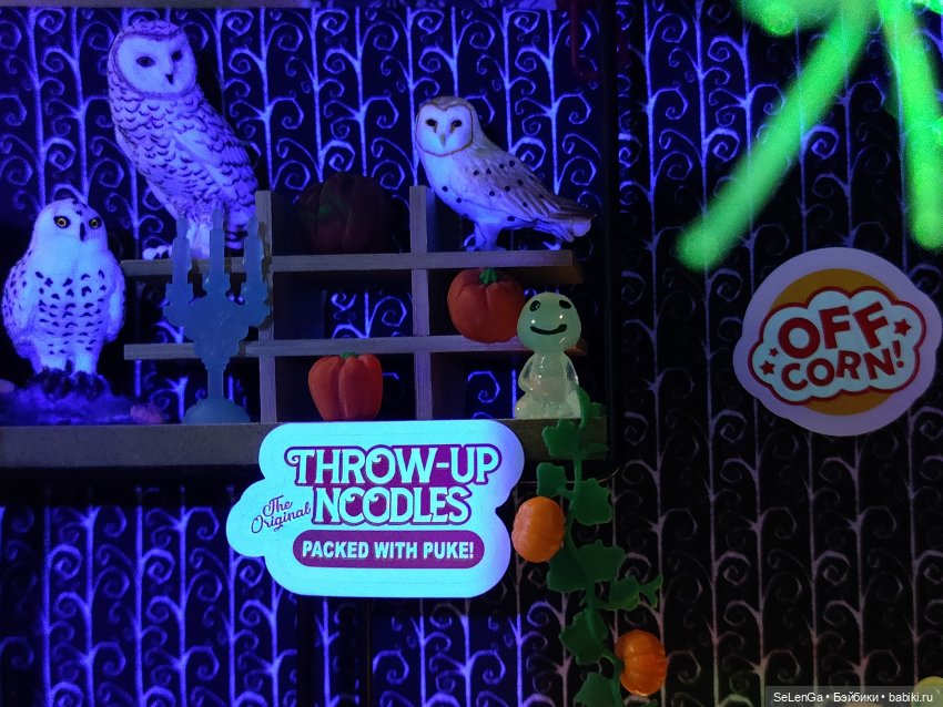 Гогги в гостях у ведьмочек, или этот Престранный Хэллоуин 🎃👻