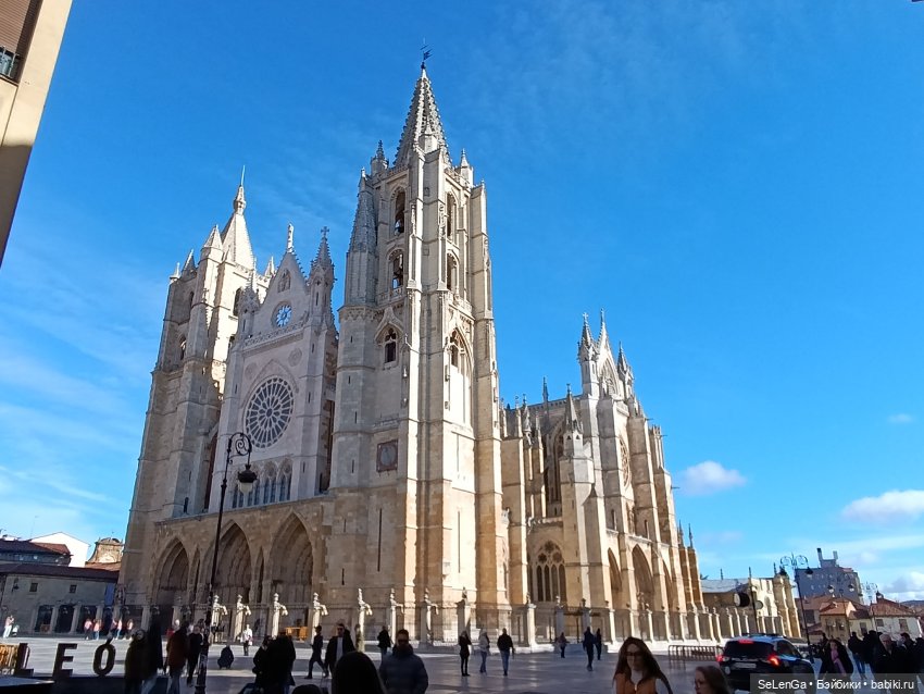 Г. Леон, Леонский собор и Базилика Сан-Исидоро #Испания