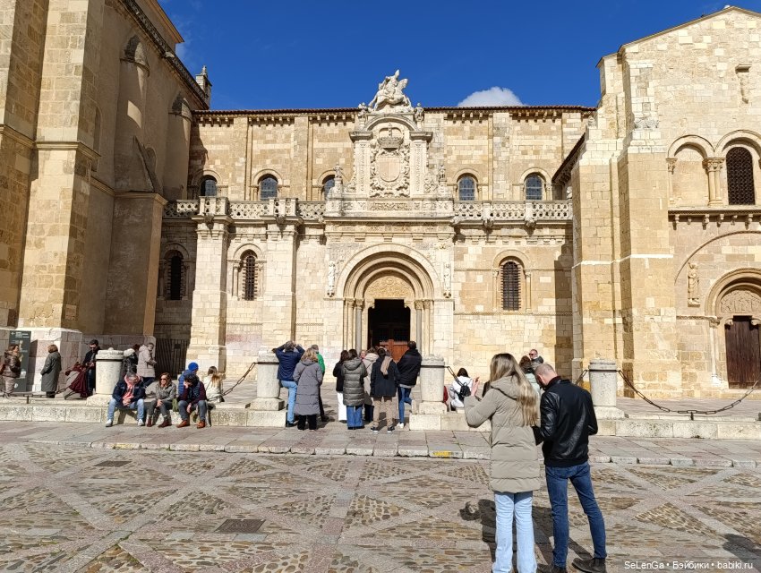 Г. Леон, Леонский собор и Базилика Сан-Исидоро #Испания