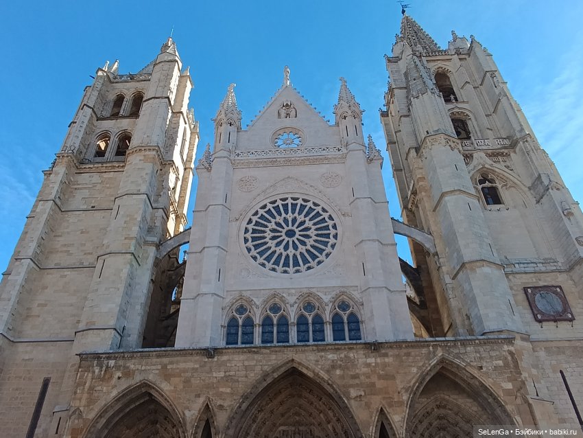 Г. Леон, Леонский собор и Базилика Сан-Исидоро #Испания