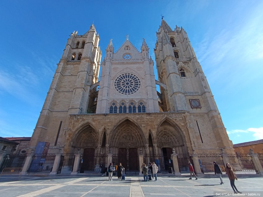 Г. Леон, Леонский собор и Базилика Сан-Исидоро #Испания
