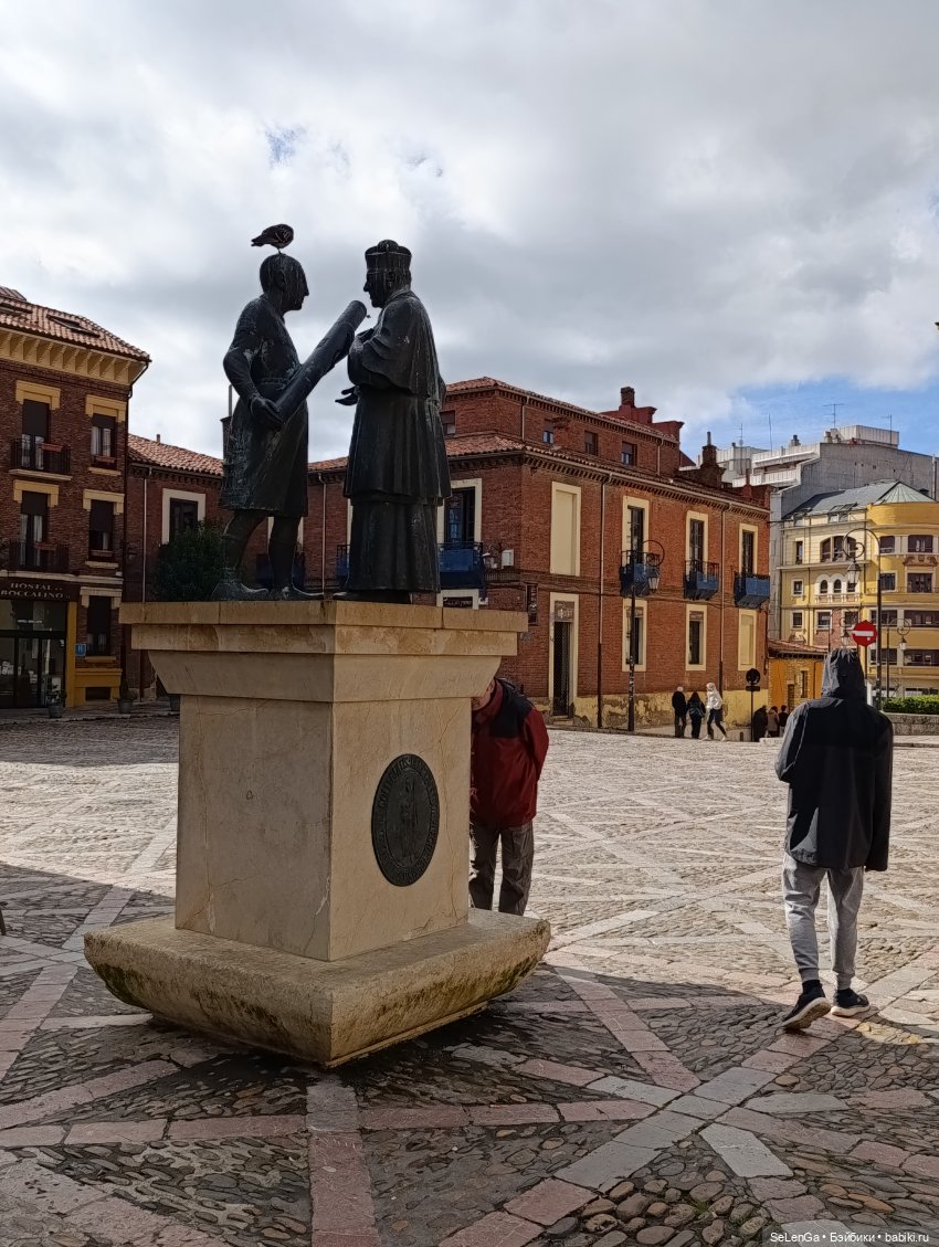 Г. Леон, Леонский собор и Базилика Сан-Исидоро #Испания