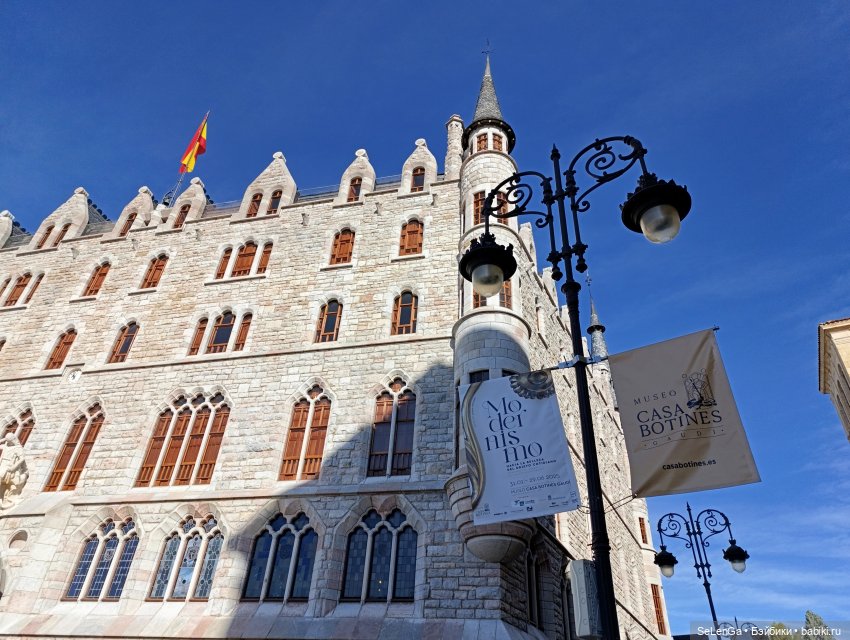 Г. Леон, Леонский собор и Базилика Сан-Исидоро #Испания (фото 9)