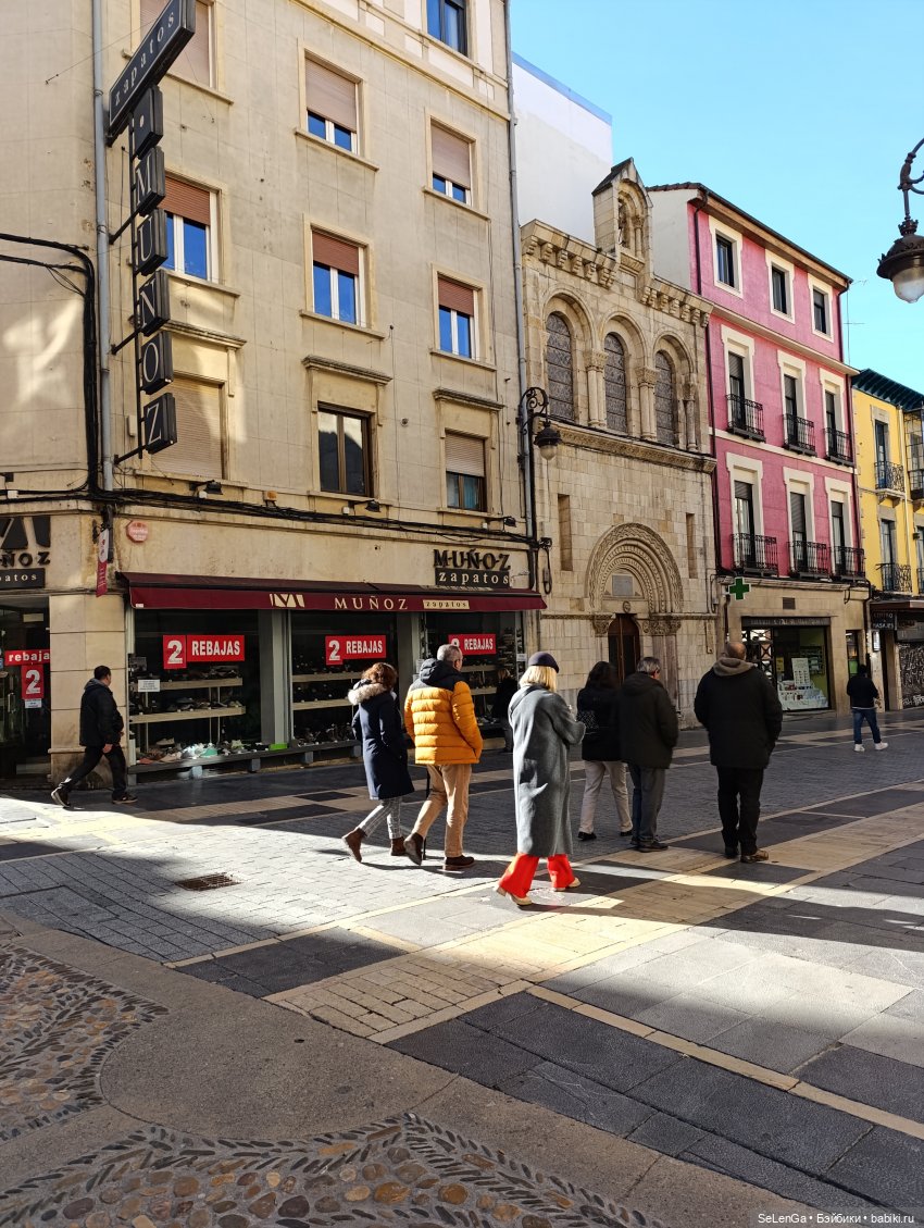 Г. Леон, Леонский собор и Базилика Сан-Исидоро #Испания