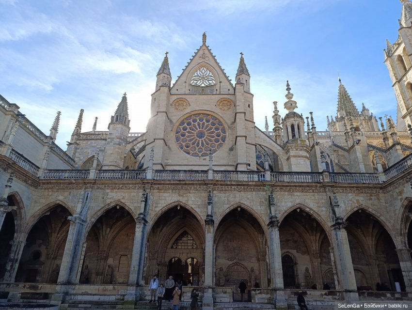 Г. Леон, Леонский собор и Базилика Сан-Исидоро #Испания