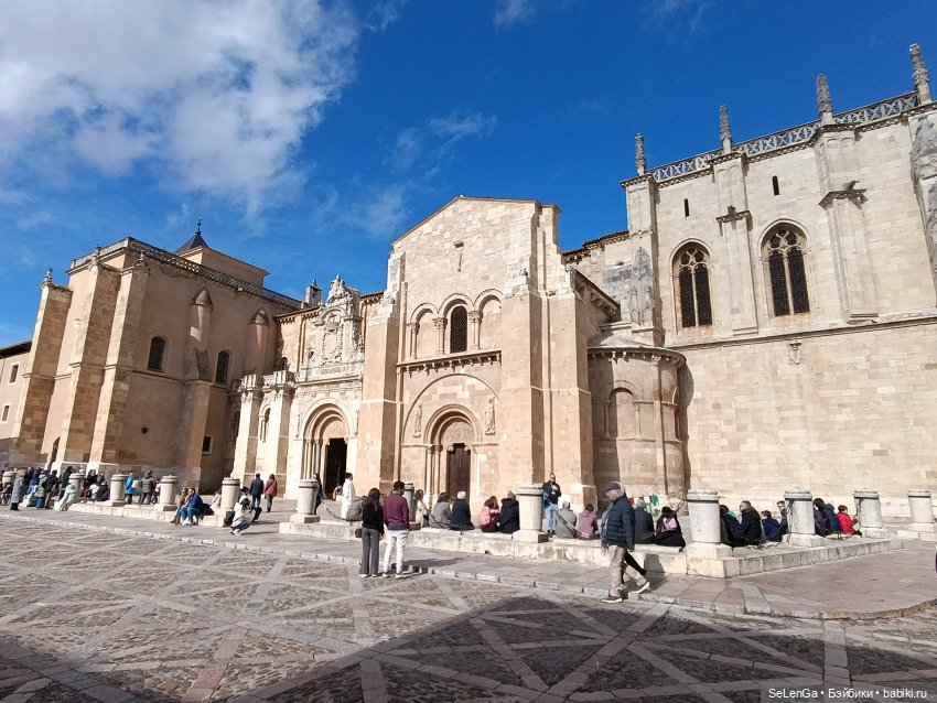 Г. Леон, Леонский собор и Базилика Сан-Исидоро #Испания