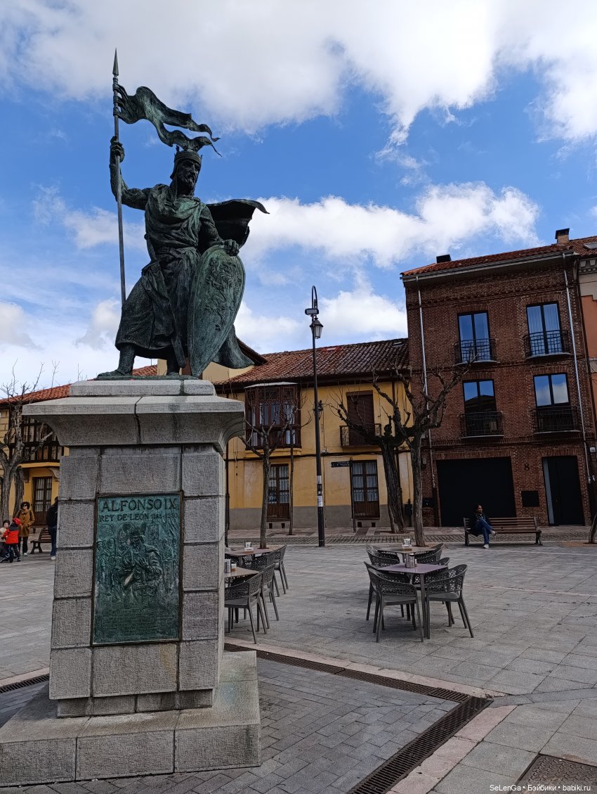 Г. Леон, Леонский собор и Базилика Сан-Исидоро #Испания