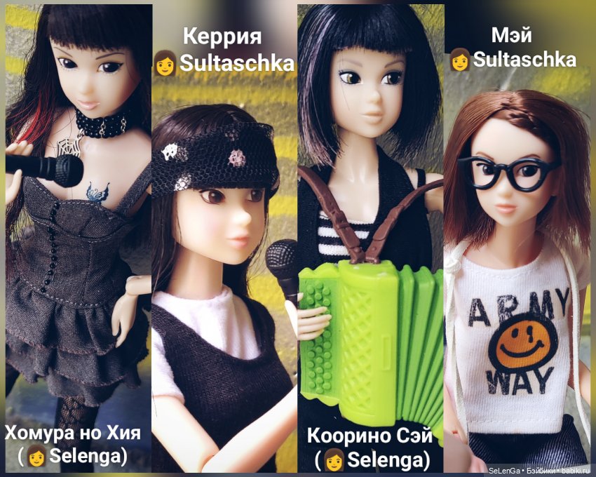 Busking tour по Европе — Куклы Momoko и Ruruko (Petworks