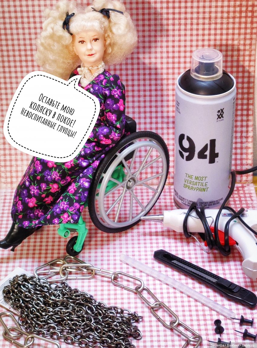 Старинная люстра для замка или таверны #своими руками (фото 2)