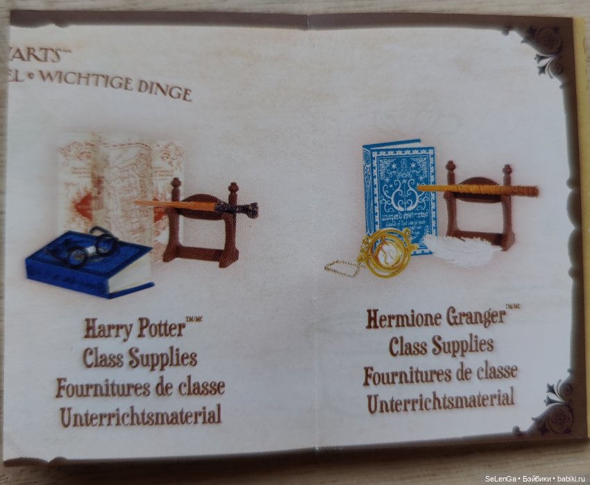 Новая серия миниатюры Back to Hogwarts, от MGA