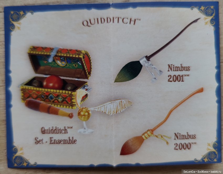 Новая серия миниатюры Back to Hogwarts, от MGA