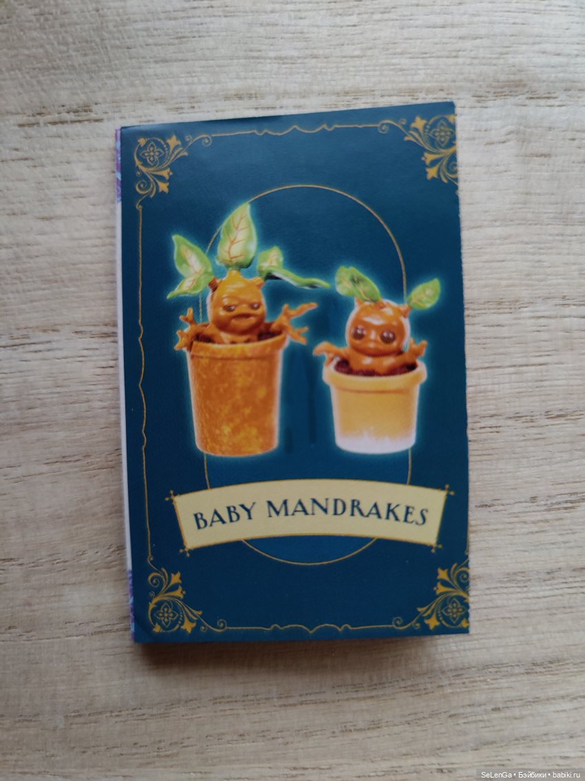 Новая серия миниатюры Back to Hogwarts, от MGA (фото 7)