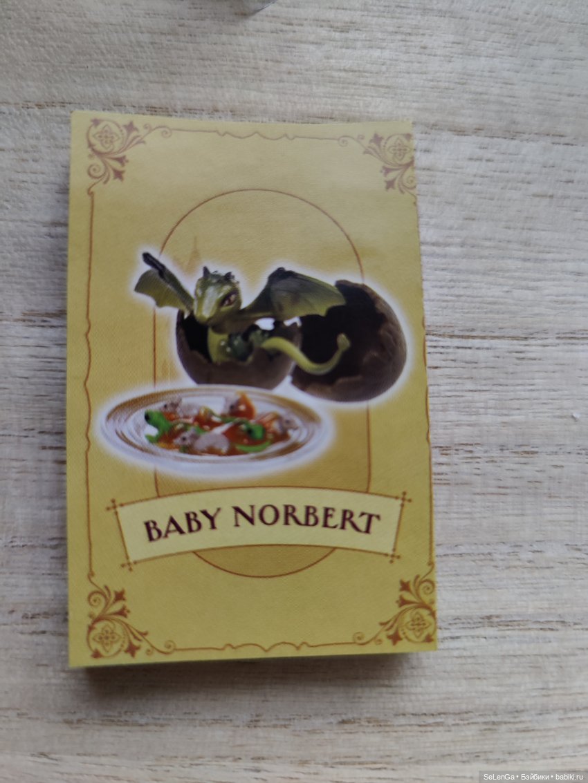 Новая серия миниатюры Back to Hogwarts, от MGA