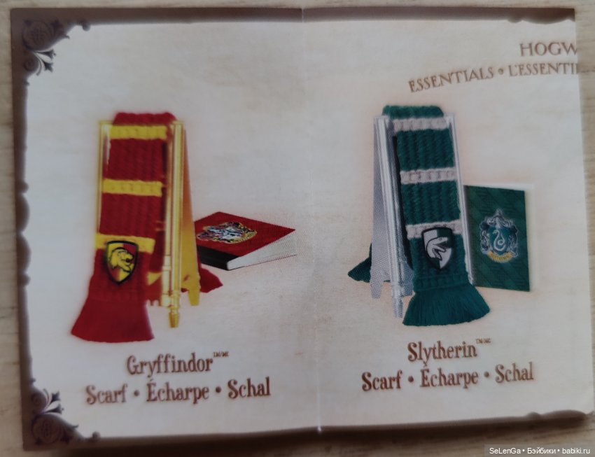 Новая серия миниатюры Back to Hogwarts, от MGA