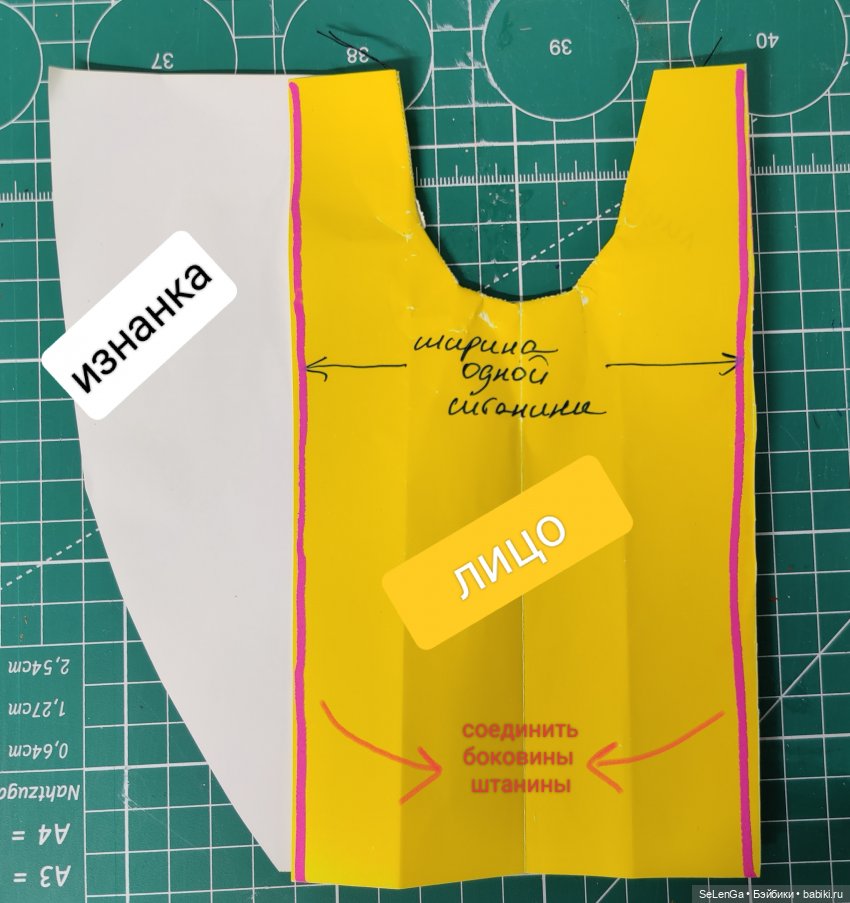 Брюки с фартуком для парня Интегрити #выкройка