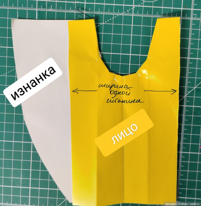 Брюки с фартуком для парня Интегрити #выкройка