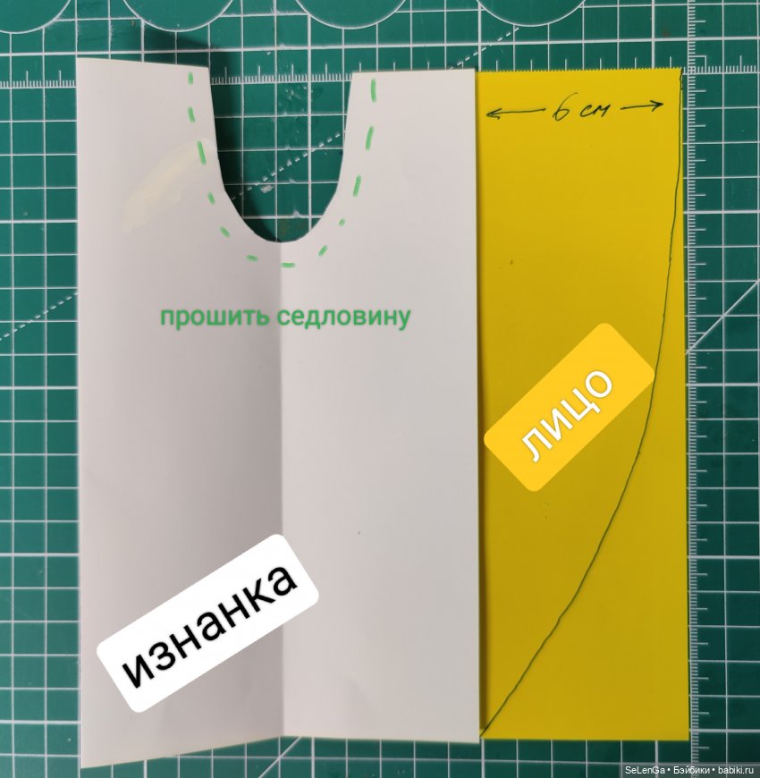 Брюки с фартуком для парня Интегрити #выкройка