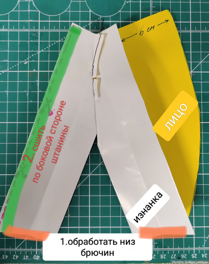 Брюки с фартуком для парня Интегрити #выкройка