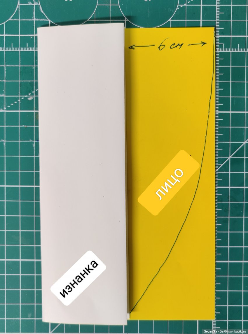 Брюки с фартуком для парня Интегрити #выкройка (фото 9)