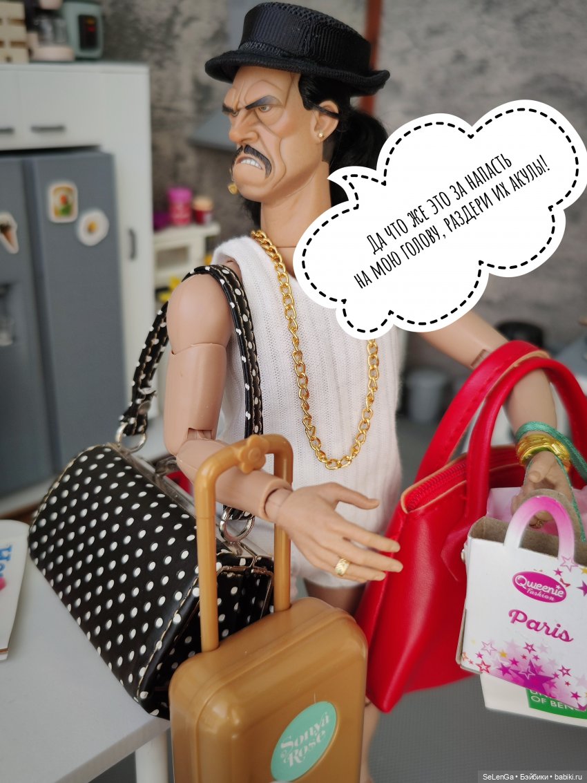 Тяжёлое утро или Тёщенька приехала