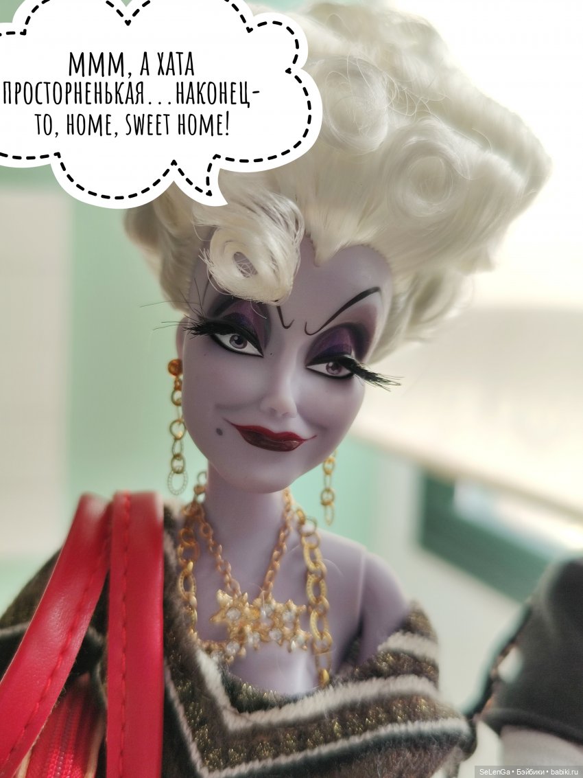 Тяжёлое утро или Тёщенька приехала