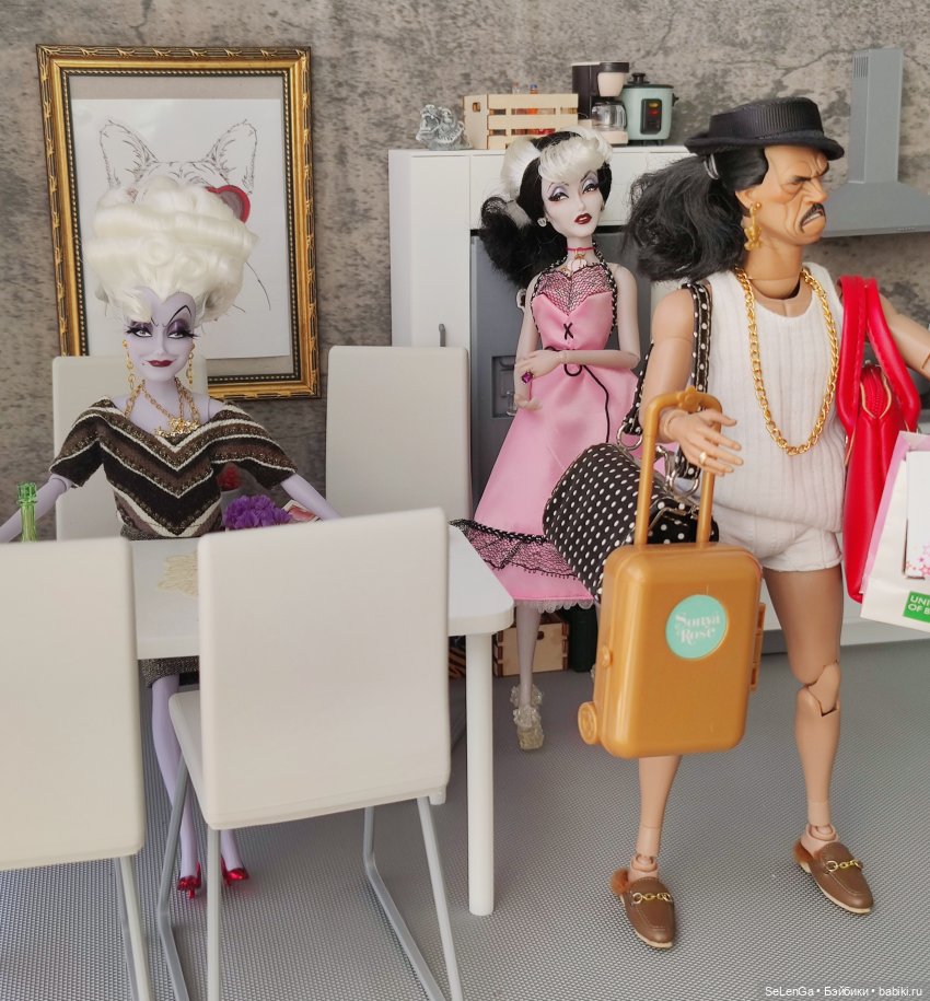 Тяжёлое утро или Тёщенька приехала