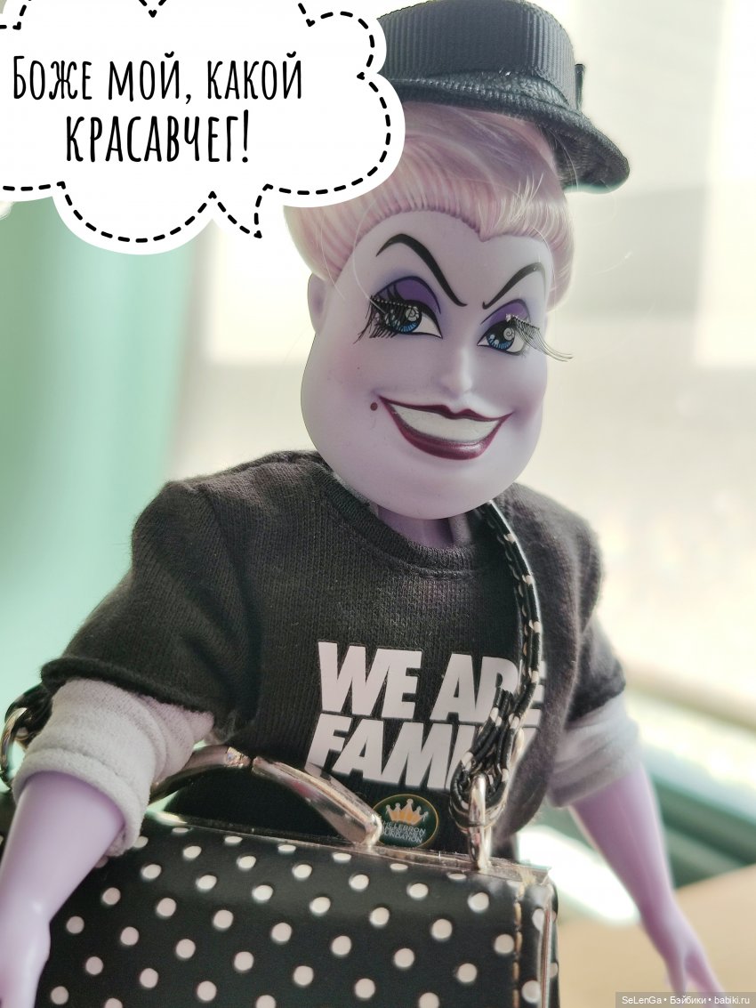 Тяжёлое утро или Тёщенька приехала