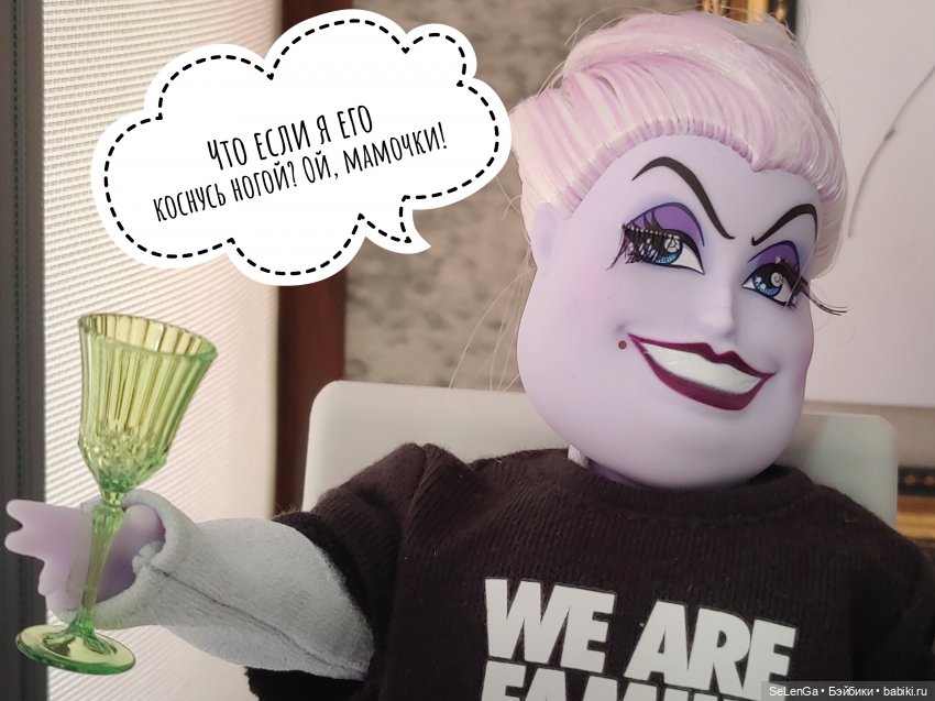 Тяжёлое утро или Тёщенька приехала