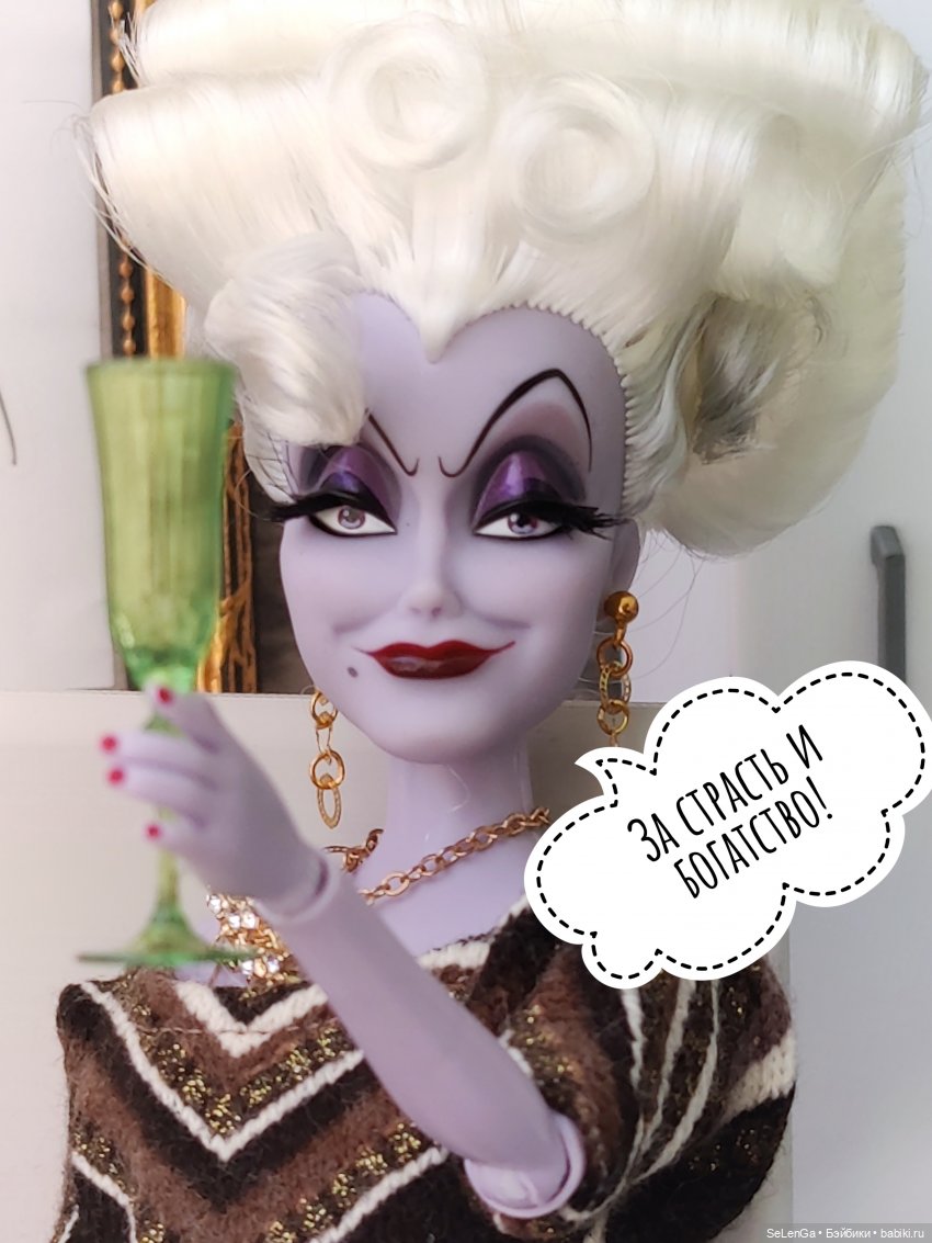 Тяжёлое утро или Тёщенька приехала