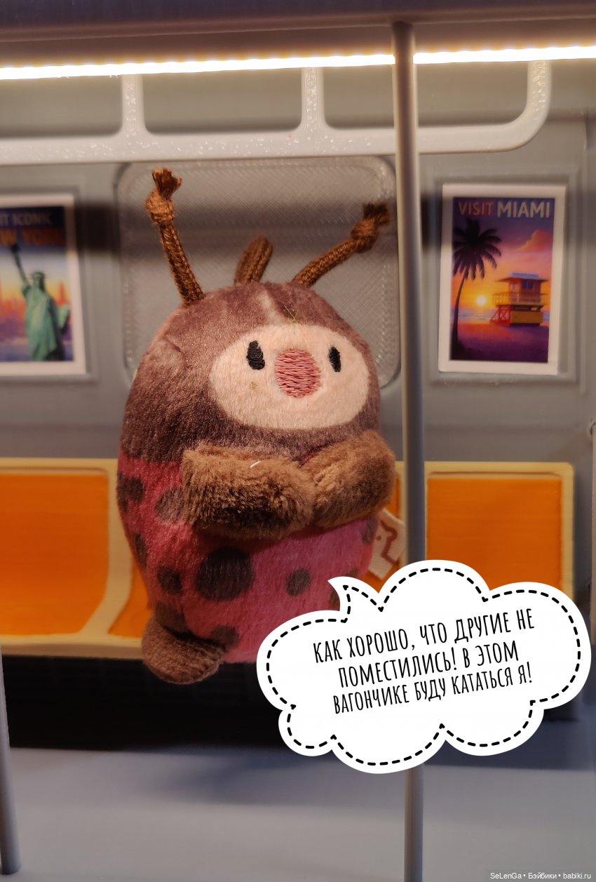 Однажды в метро — Коллекционные фигурки (разное): животные