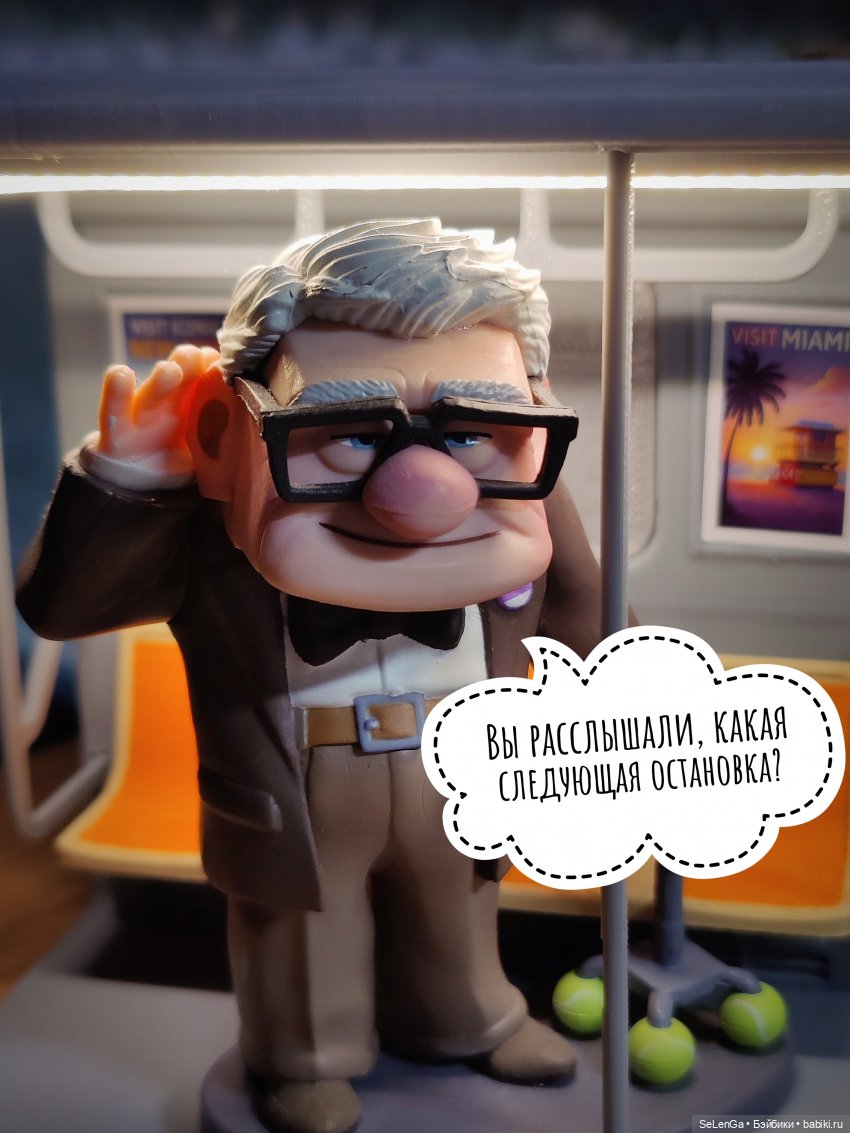 Однажды в метро — Коллекционные фигурки (разное): животные