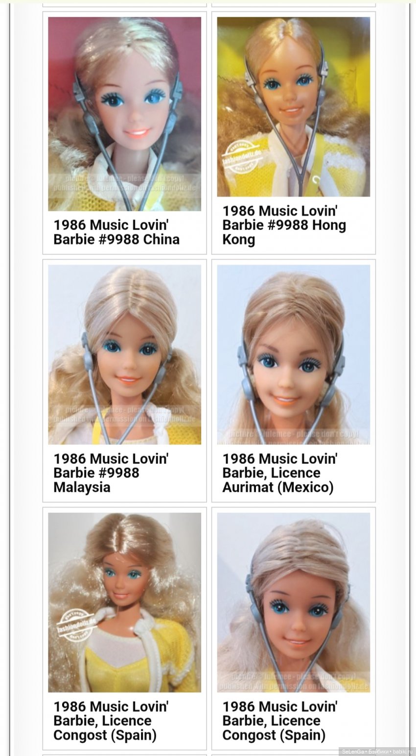 50 лет молду Superstar Barbie