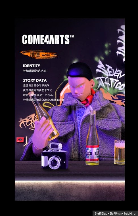 Темноволосый Wade из серии Corner Bar