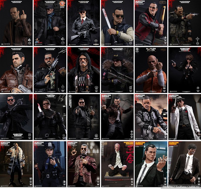 Фигурки Gangsters Kingdom от Dam Toys