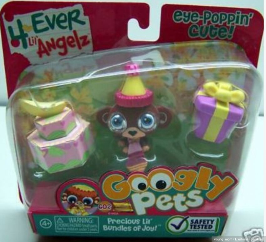 Мои пупсята 4ever lil angelz и Bratz lil angelz