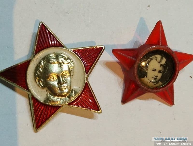 Изображение значка октябренка