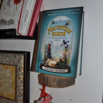 Моя мастерская 2023 года