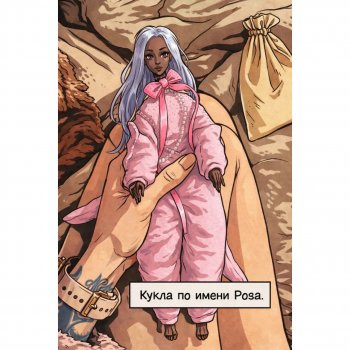 Приятности🙃